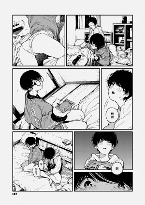 第155頁圖