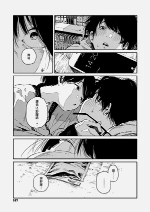 第165頁圖