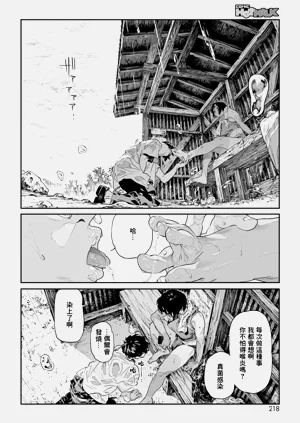 第17頁圖