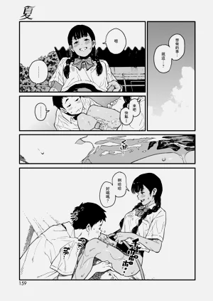 第179頁圖