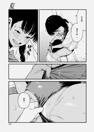 第181頁圖