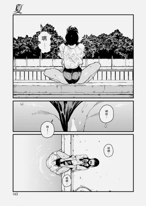 第183頁圖