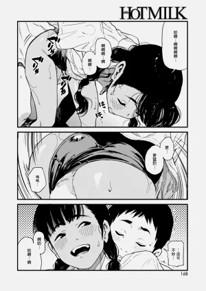 第188頁圖