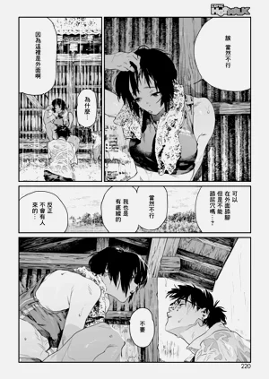 第19頁圖