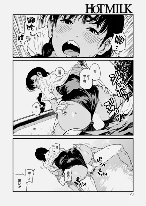 第190頁圖