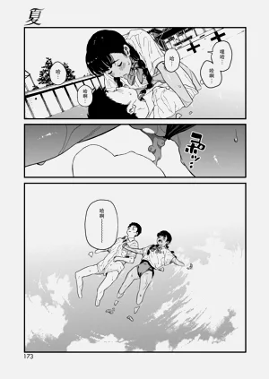 第193頁圖