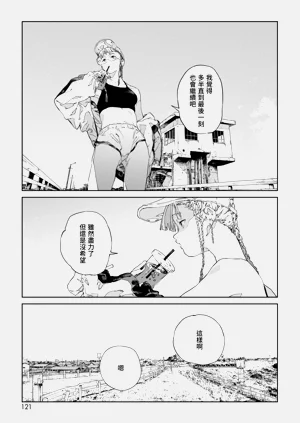 第197頁圖