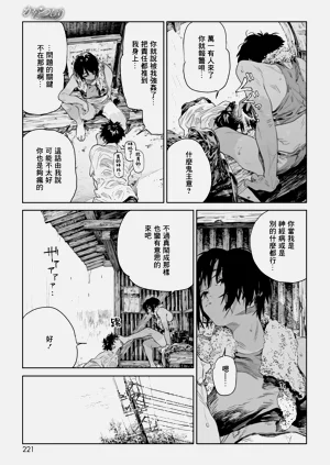 第20頁圖