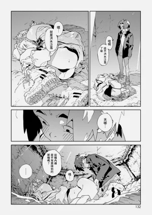 第208頁圖