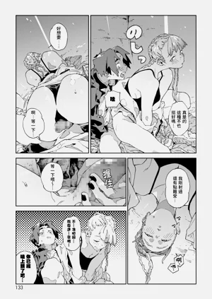 第209頁圖
