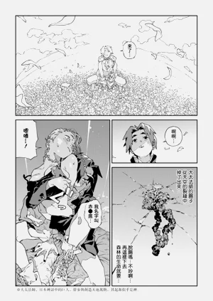 第211頁圖