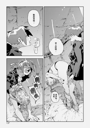 第213頁圖