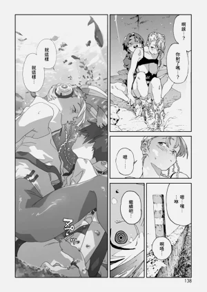 第214頁圖