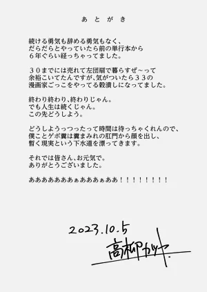 第223頁圖