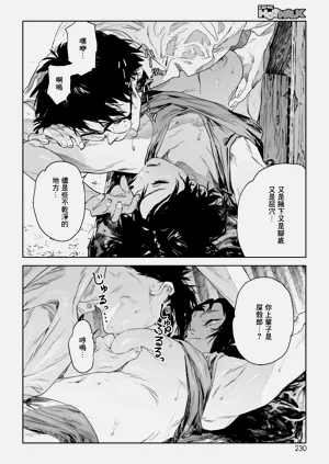 第28頁圖
