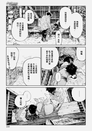 第33頁圖