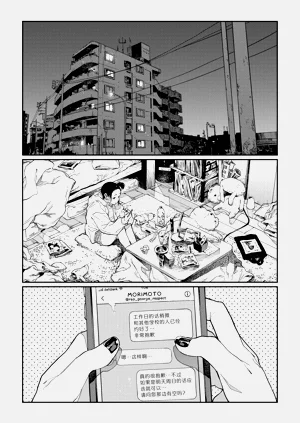 第49頁圖