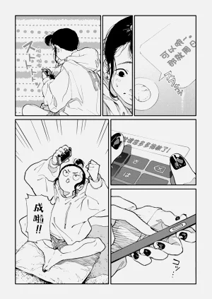 第50頁圖