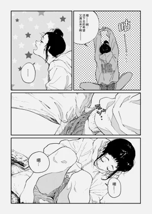 第51頁圖