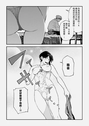第60頁圖