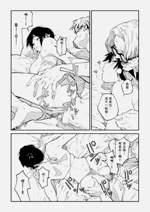 第77頁圖