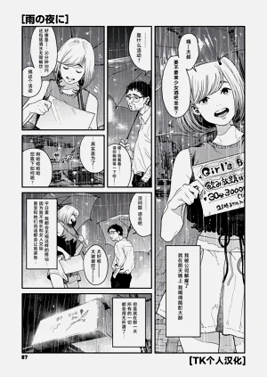 第85頁圖