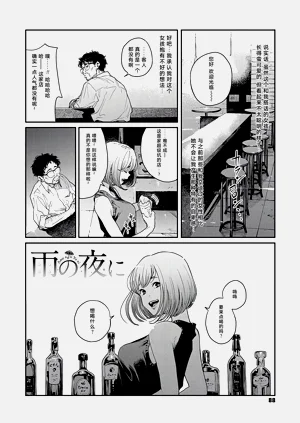 第86頁圖