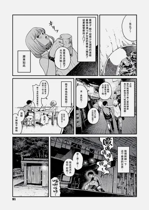 第89頁圖
