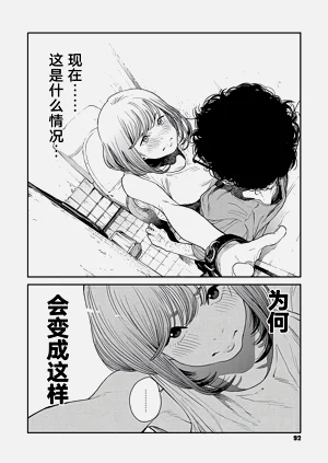 第90頁圖