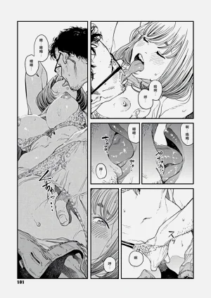 第99頁圖