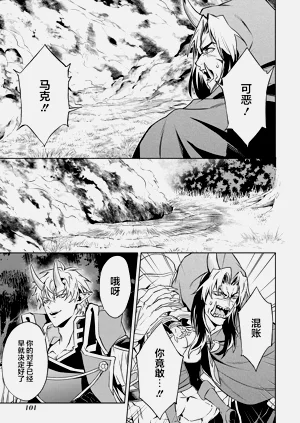 第103頁圖