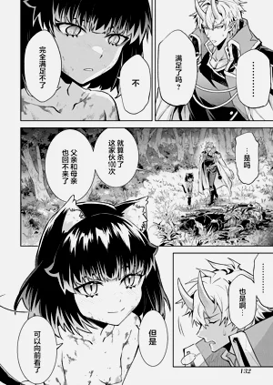 第134頁圖