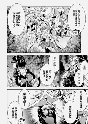 第136頁圖