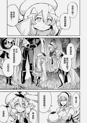 第145頁圖