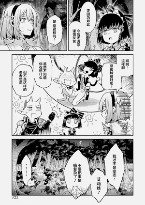 第155頁圖