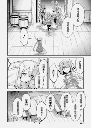 第164頁圖