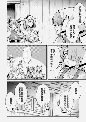 第166頁圖