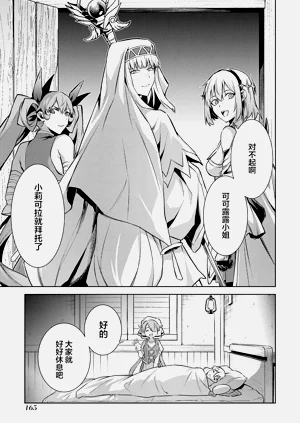 第167頁圖