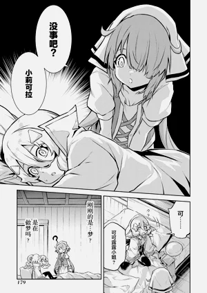 第181頁圖