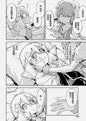 第182頁圖
