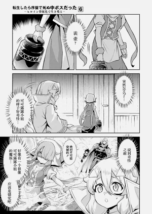 第183頁圖