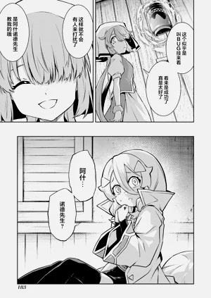 第185頁圖