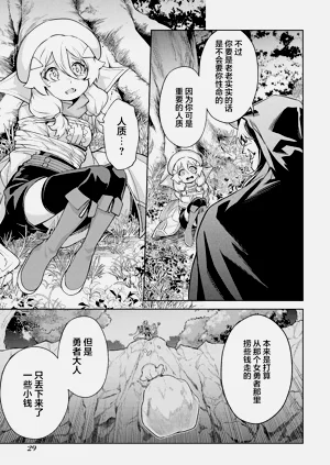 第31頁圖
