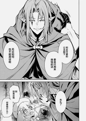 第35頁圖
