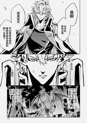 第73頁圖