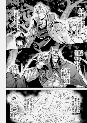 第74頁圖