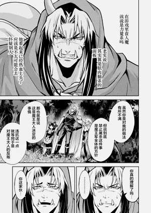 第77頁圖