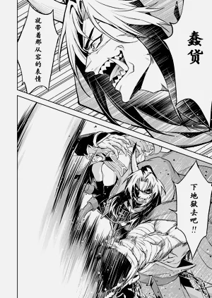 第88頁圖