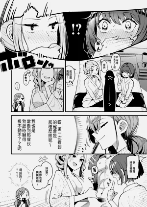 第10页图