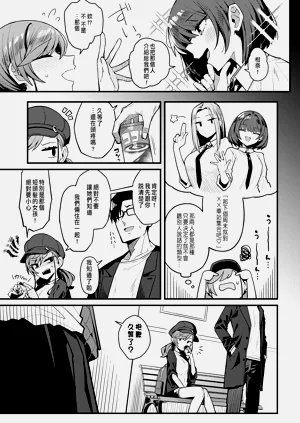 第3页图